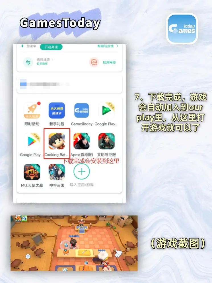 开运体育官网入口下载截图3