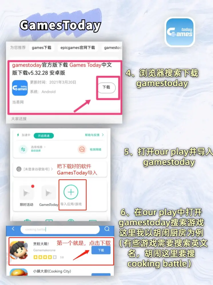 开运体育官网入口下载截图2